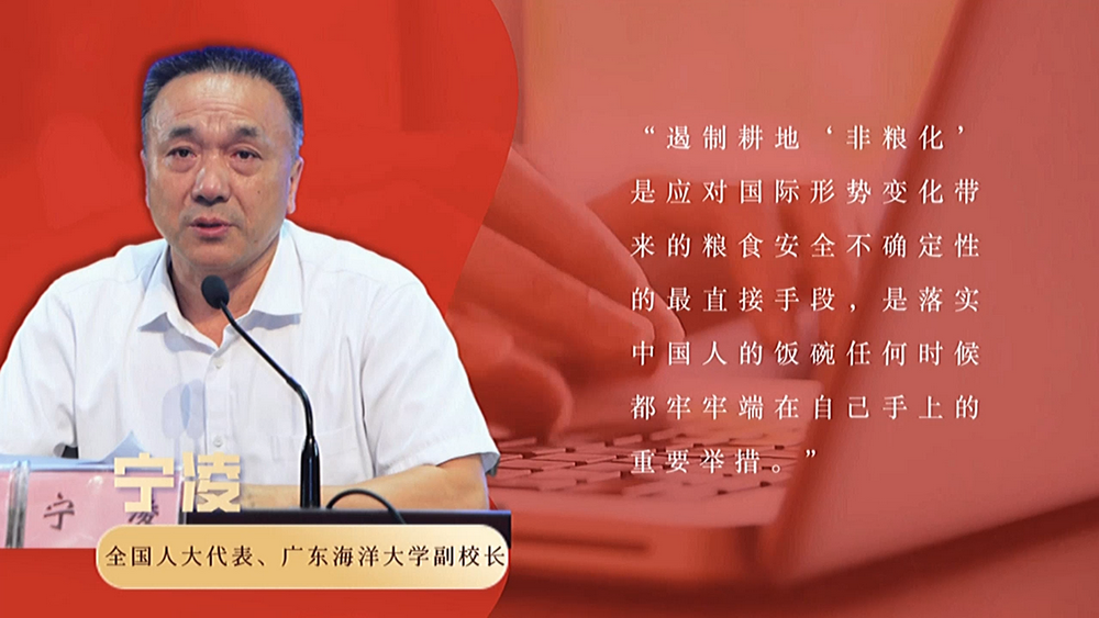 數(shù)說政府工作報(bào)告丨政府工作報(bào)告提及7次！“農(nóng)業(yè)”一詞2022年將這樣書寫……