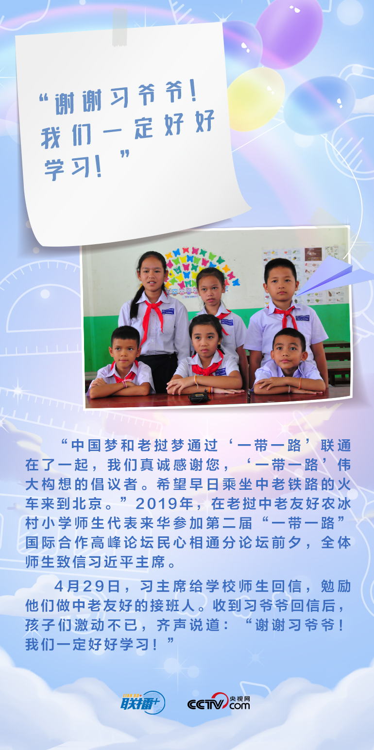 最溫柔的牽掛｜習(xí)爺爺，我想對您說