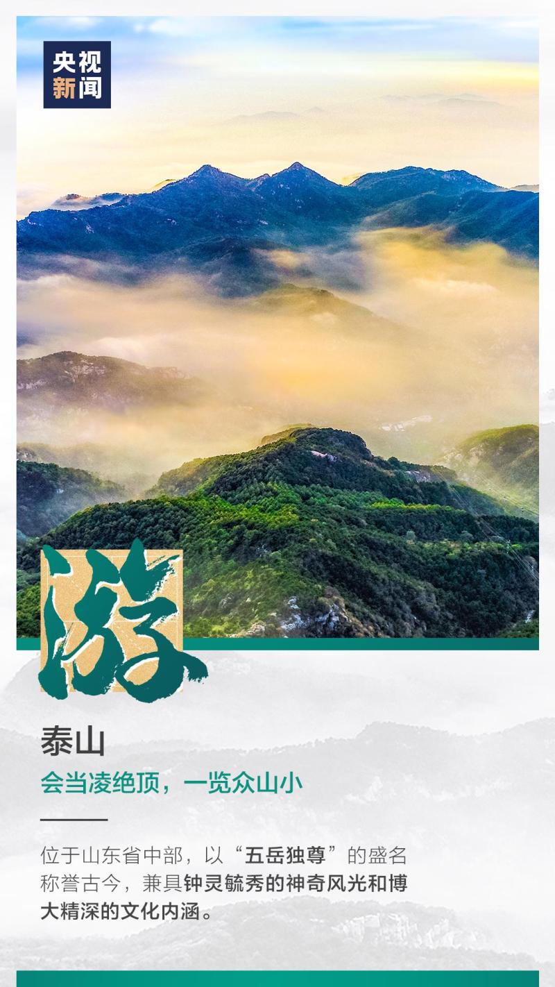 這也太浪漫了吧！