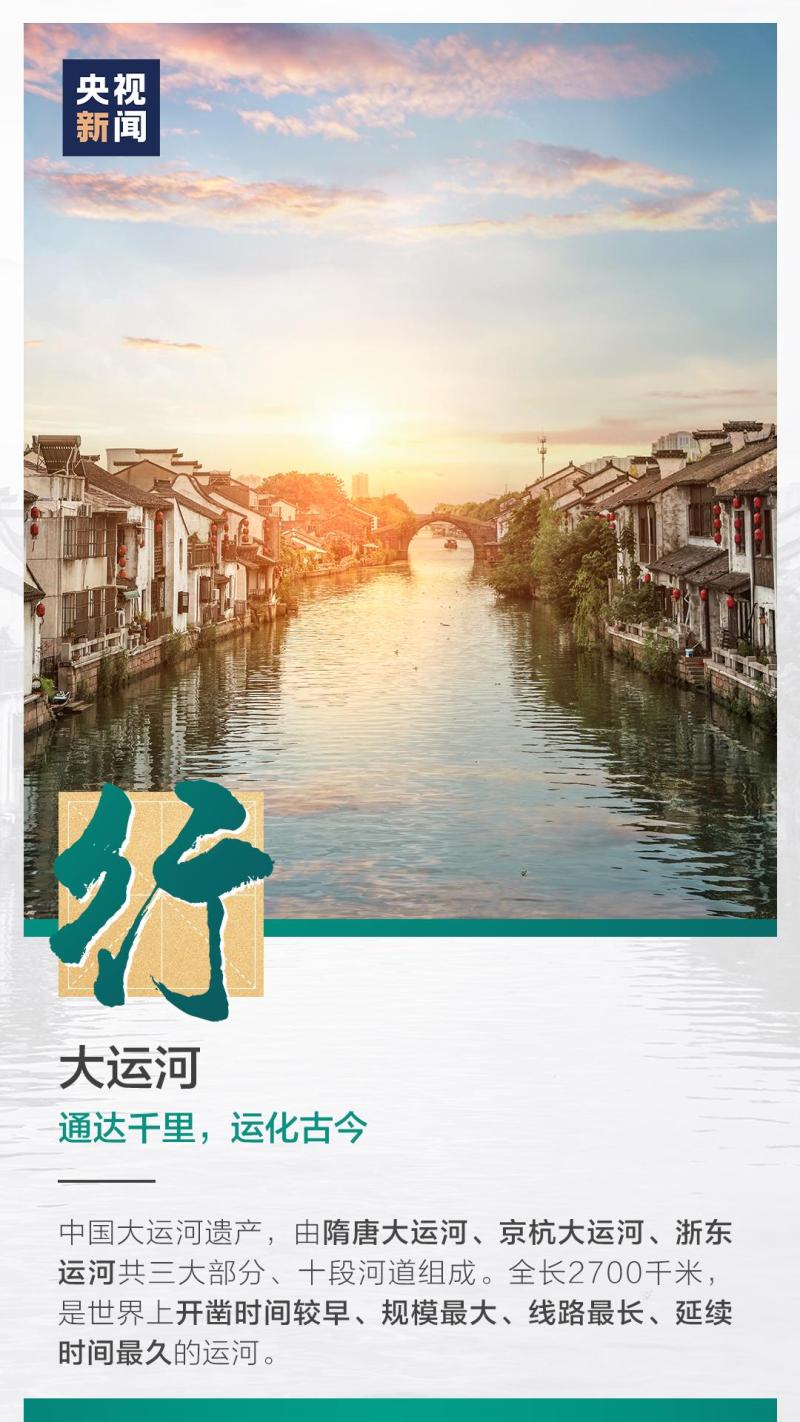 這也太浪漫了吧！
