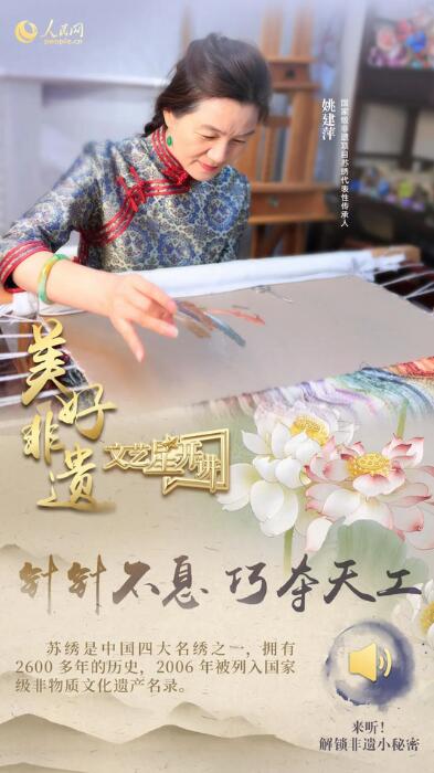 中國(guó)人有多少絕活兒？藏不住了！