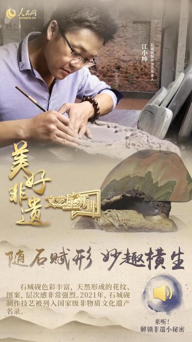 中國(guó)人有多少絕活兒？藏不住了！