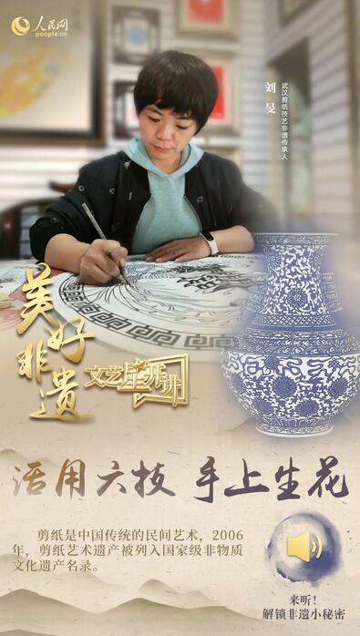 中國(guó)人有多少絕活兒？藏不住了！