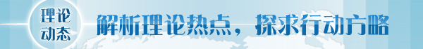 趙振華：多管齊下推動(dòng)產(chǎn)業(yè)升級(jí)，實(shí)現(xiàn)東北地區(qū)全面振興