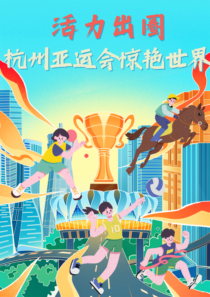 2023中國正能量：在這里，看見向上的中國