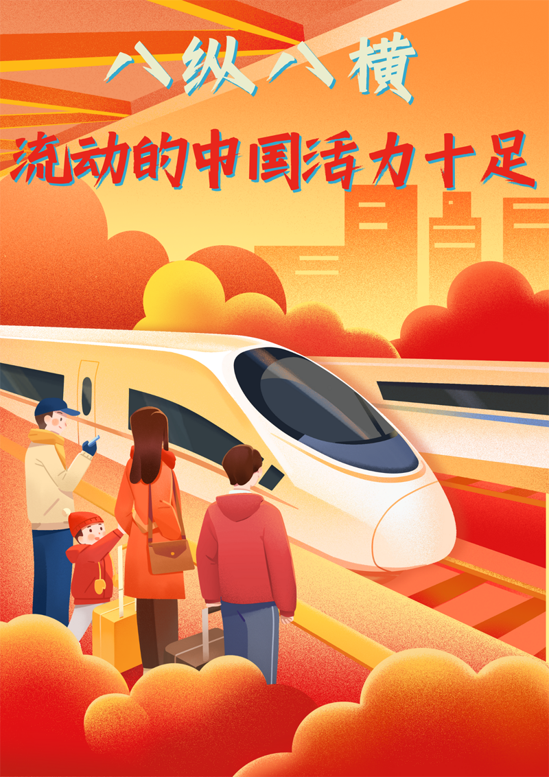 2023中國正能量：在這里，看見向上的中國