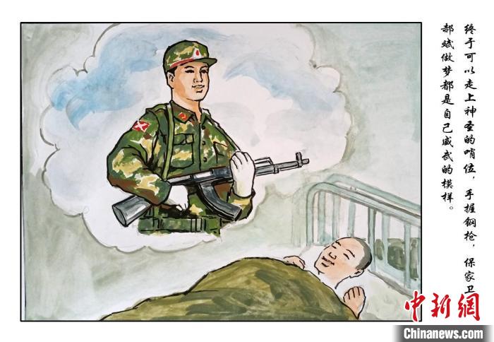 即將走上哨位，心情激動(dòng) 樊寅楠 攝