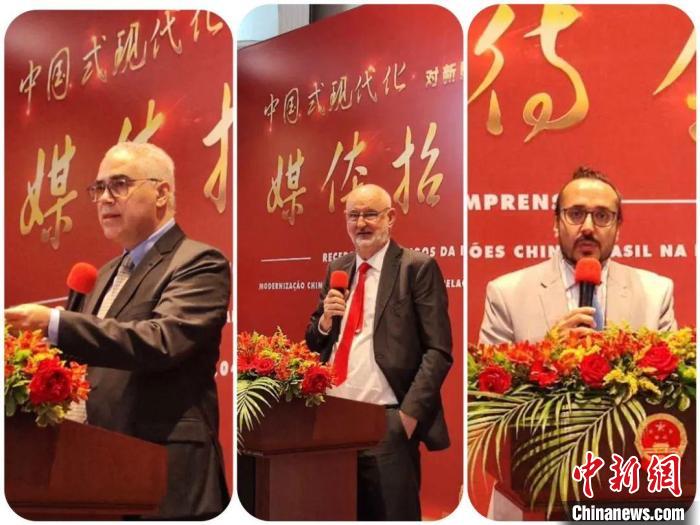 發(fā)言的巴西專家們。　中國駐圣保羅總領(lǐng)館供圖