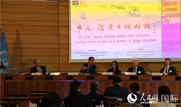 “中文:增進文明交流互鑒”主題論壇的研討會現(xiàn)場。人民網(wǎng)記者 尚凱元攝