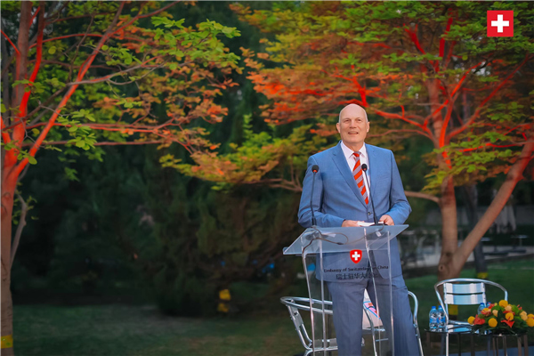 瑞士駐華大使白瑞誼致辭。瑞士駐華大使館供圖
