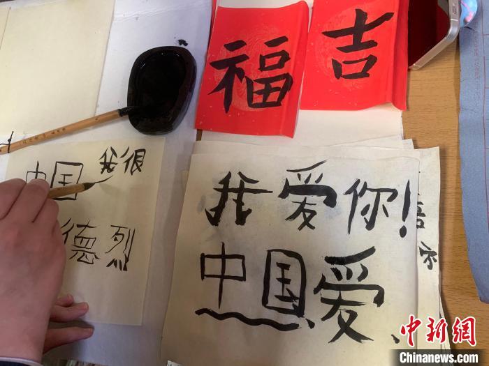 4月21日，莫斯科國(guó)立語言大學(xué)孔子學(xué)院附屬中學(xué)舉辦“國(guó)際中文日”活動(dòng)，圖為學(xué)生的書法作品?！∧箍茋?guó)立語言大學(xué)孔子學(xué)院 供圖