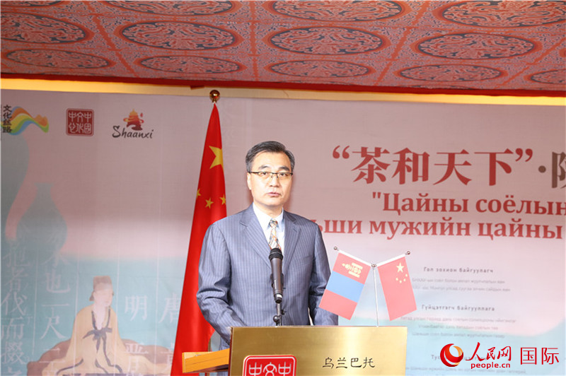 中國駐蒙古國大使柴文睿致辭。人民網(wǎng)記者 霍文攝
