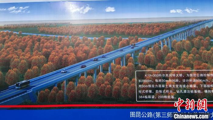大橋穿越近3000米的原始胡楊林保護(hù)區(qū)。圖為工程效果圖。　史玉江 攝