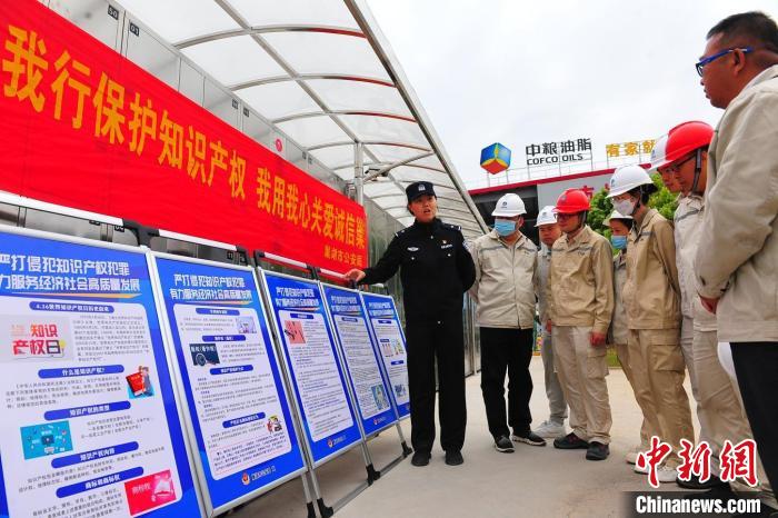 4月21日，巢湖市公安局食藥環(huán)知犯罪偵查大隊民警走進中糧油脂巢湖公司，開展知識產(chǎn)權(quán)宣傳周宣傳活動?！『戏示焦﹫D