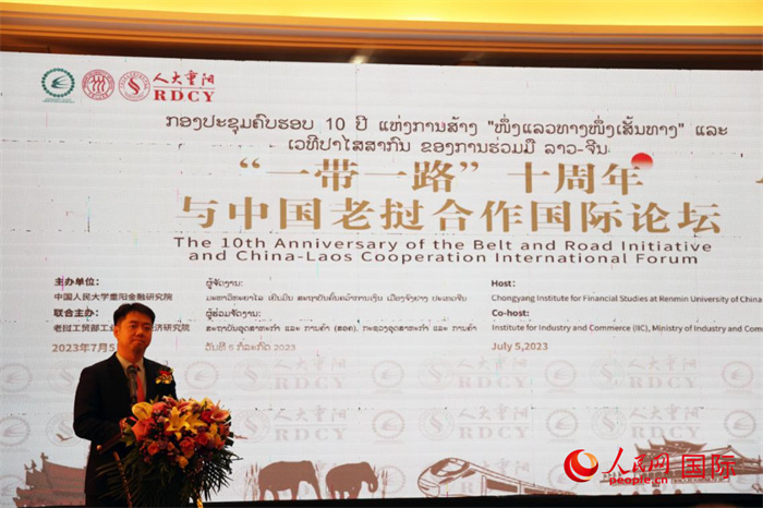 7月5日，“一帶一路”十周年與中國老撾合作國際論壇在萬象舉行。人民網(wǎng)記者楊一攝