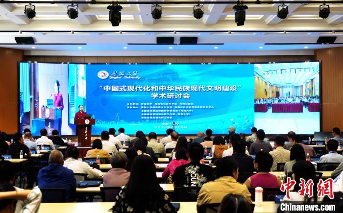 為何是中國式現(xiàn)代化？馬克思主義理論學(xué)者在青探討最新理論成果