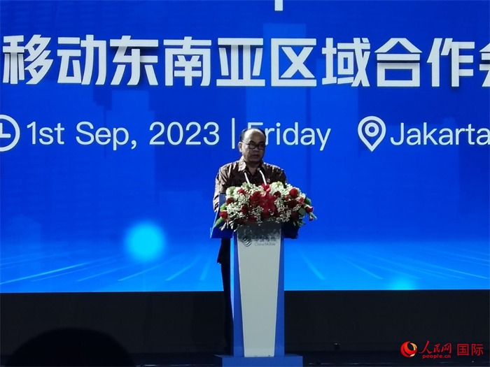 印尼通訊與信息技術(shù)部長布迪·阿里·賽蒂亞迪致辭。人民網(wǎng)記者 李培松攝