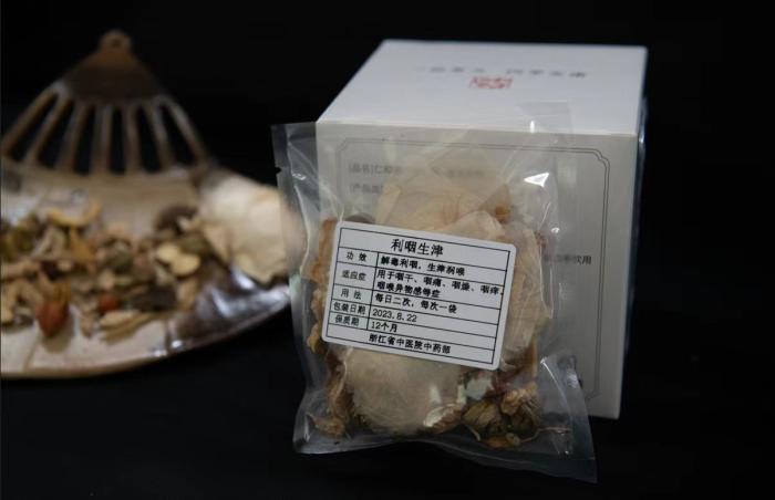 酸梅湯配方。 截圖自浙江省中醫(yī)院。