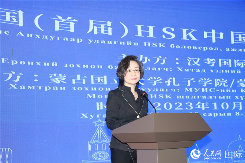 10月8日，沈敏娟大使致辭。人民網(wǎng)記者 霍文攝