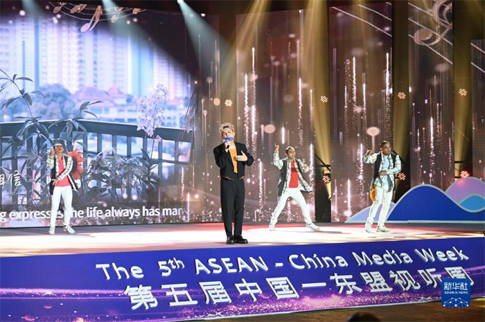 10月21日，在馬來西亞行政首都普特拉賈亞，演員在第五屆中國—東盟視聽周開幕活動上表演。新華社記者 程一恒 攝