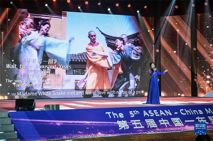 10月21日，在馬來西亞行政首都普特拉賈亞，演員在第五屆中國—東盟視聽周開幕活動上表演。新華社記者 程一恒 攝