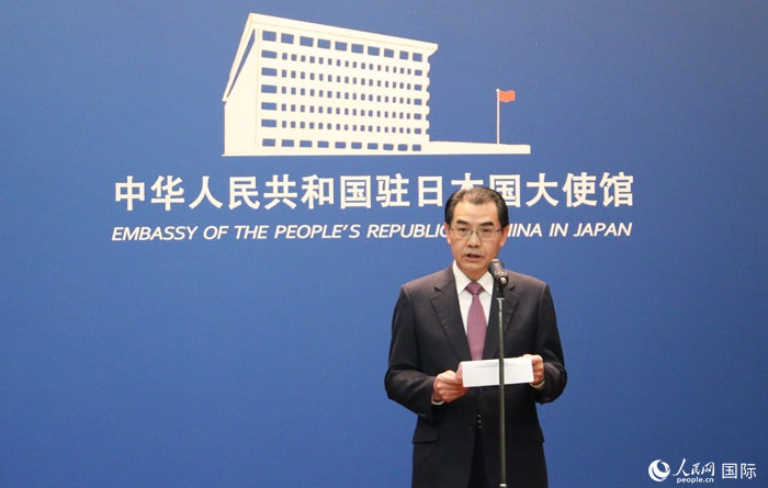 中國駐日本大使吳江浩發(fā)表致辭。人民網(wǎng) 許可攝