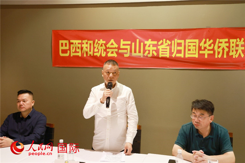 巴西和統(tǒng)會(huì)會(huì)長(zhǎng)王俊曉（中）在座談會(huì)上致辭。人民網(wǎng)記者 陳海琪攝