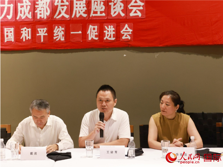中國駐里約總領(lǐng)館副總領(lǐng)事王尉育（中）在座談會(huì)中致辭。人民網(wǎng)記者 陳海琪攝