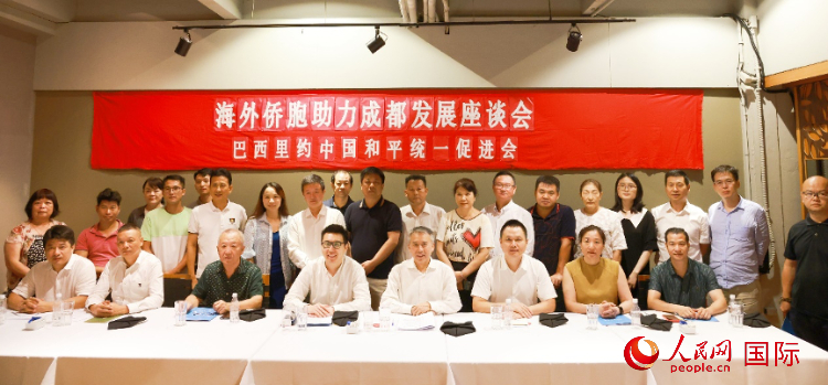 座談會(huì)嘉賓合影。人民網(wǎng)記者 陳海琪攝