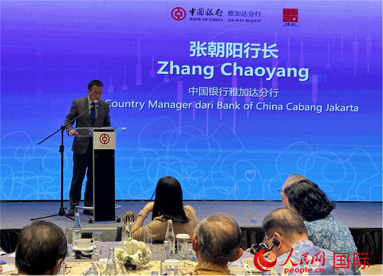 中國銀行雅加達分行行長張朝陽發(fā)表致辭。人民網(wǎng)記者 曹師韻攝