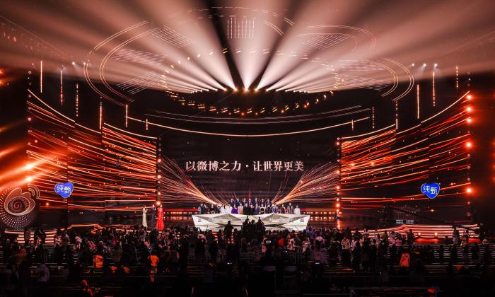 2023微博之夜現(xiàn)場。 供圖