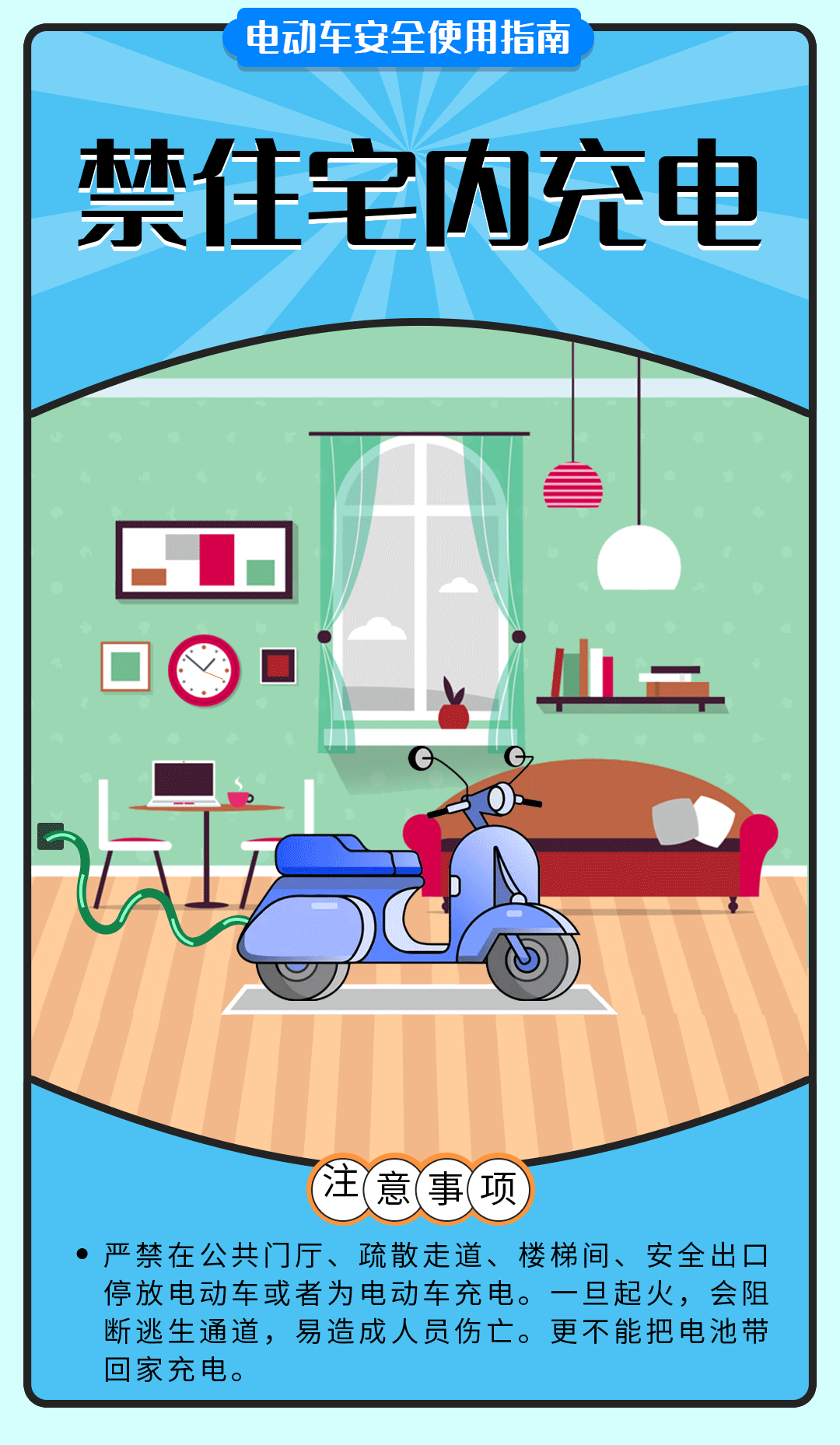 舉報(bào)有獎(jiǎng)勵(lì)！讓電動(dòng)自行車更安全 多地出新招