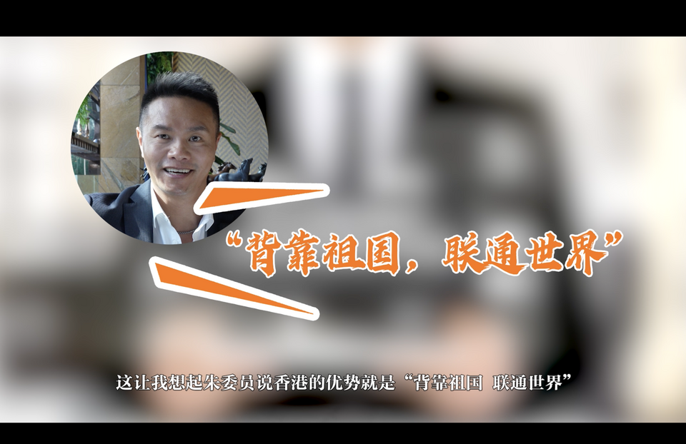 外媒唱衰中國經(jīng)濟？看政協(xié)委員如何證偽_fororder_Screenshot 2024-03-09 at 23.38.33