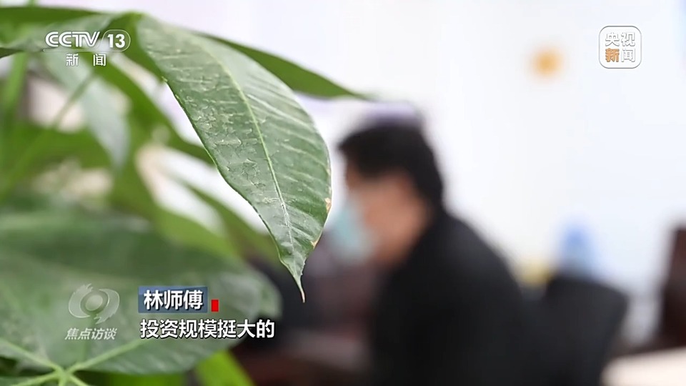 焦點(diǎn)訪談丨警惕老騙術(shù)新“馬甲”！ 起底民族資產(chǎn)解凍類詐騙套路