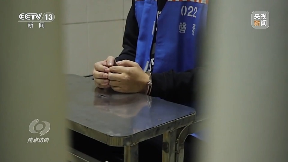焦點(diǎn)訪談丨警惕老騙術(shù)新“馬甲”！ 起底民族資產(chǎn)解凍類詐騙套路