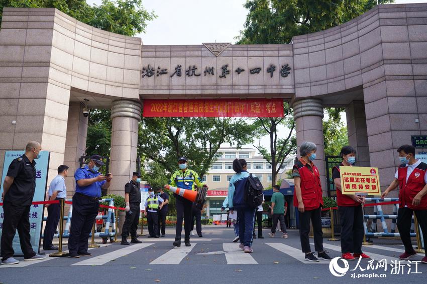 6月7日，考生陸續(xù)抵達(dá)杭州第十四中學(xué)（鳳起校區(qū)）考點。人民網(wǎng) 郭揚攝