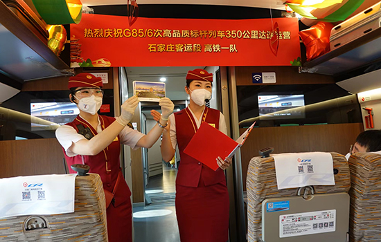 調(diào)圖后京廣高鐵京武段常態(tài)化按時速350公里高標(biāo)運營，京廣線多個城市間旅行時間進(jìn)一步壓縮。 北京鐵路局石家莊客運段供圖