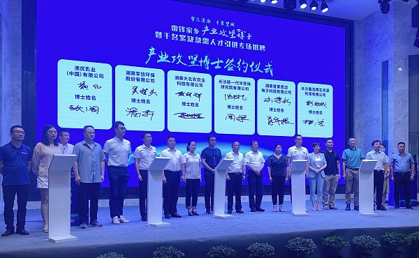 簽約現(xiàn)場。人民網(wǎng) 匡瀅攝