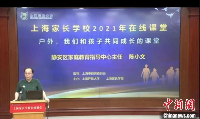 “雙減”政策下，家長(zhǎng)需接受培訓(xùn)“持證上崗”嗎？