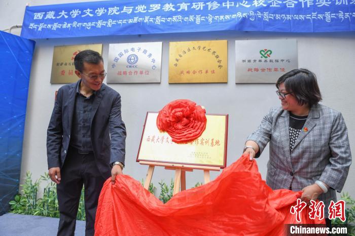 圖為揭牌儀式現(xiàn)場?！∝暩聛硭?攝