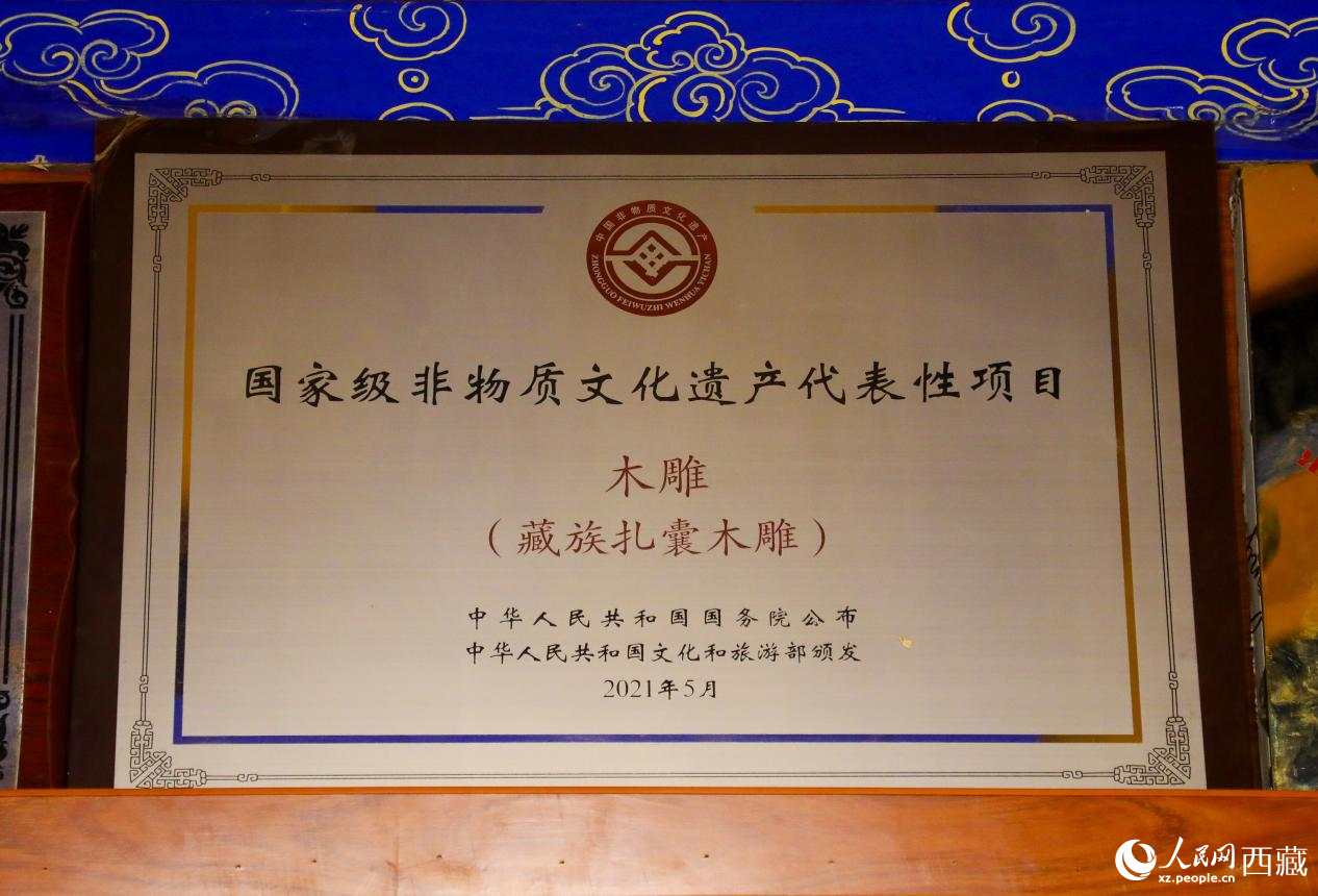 2021年5月虱雕技藝被列入國家級(jí)非物質(zhì)文化遺產(chǎn)名錄