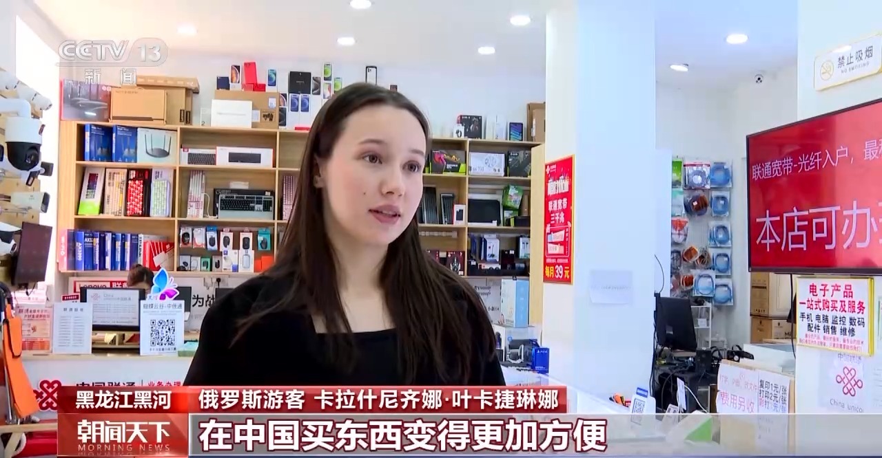 從特色小城到世界級商圈 這個“五一”很有“國際范”！