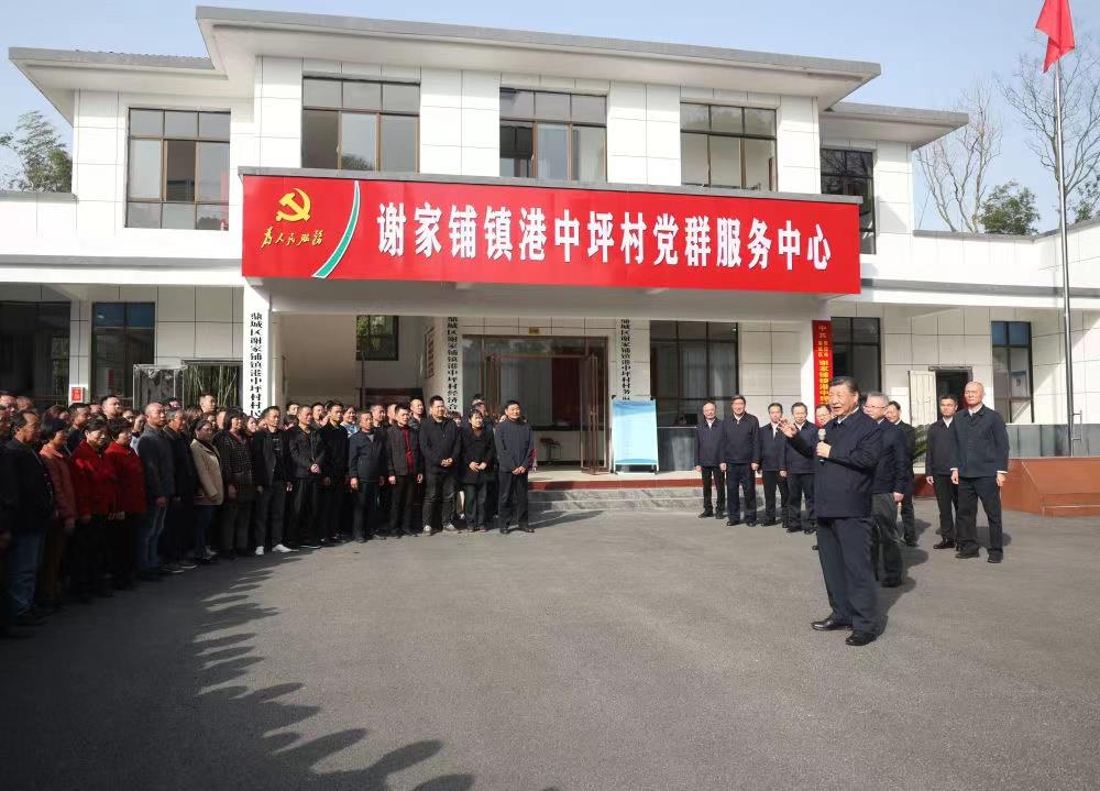 △2024年3月19日，習(xí)近平總書記在湖南常德市鼎城區(qū)謝家鋪鎮(zhèn)港中坪村考察。