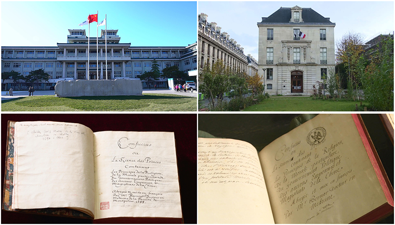 這是中國國家圖書館（左上）和典藏的《論語導(dǎo)讀》（左下），以及法國國家圖書館下屬軍火庫圖書館（右上）和典藏的《論語導(dǎo)讀》（右下）。