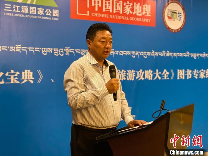 圖為青海玉樹藏族自治州人民政府副州長(zhǎng)尼瑪才仁會(huì)議現(xiàn)場(chǎng)致辭?！±罱瓕?攝