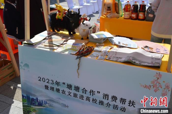 推介活動(dòng)上的農(nóng)特產(chǎn)品展示。　朱凌捷 攝