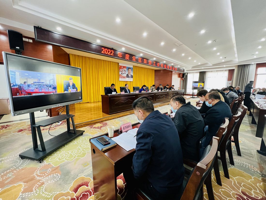 會(huì)議現(xiàn)場(chǎng)。人民網(wǎng) 次仁羅布攝