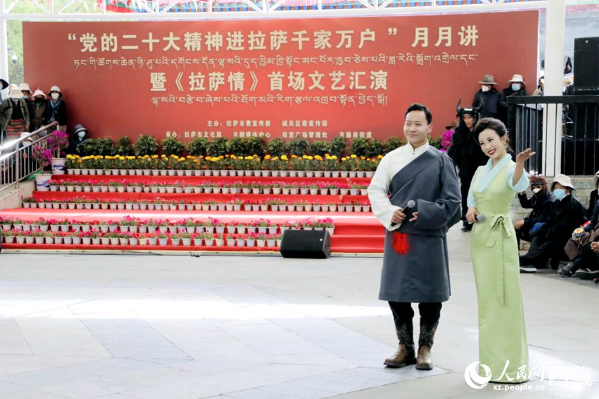 活動(dòng)現(xiàn)場。人民網(wǎng) 次仁羅布攝